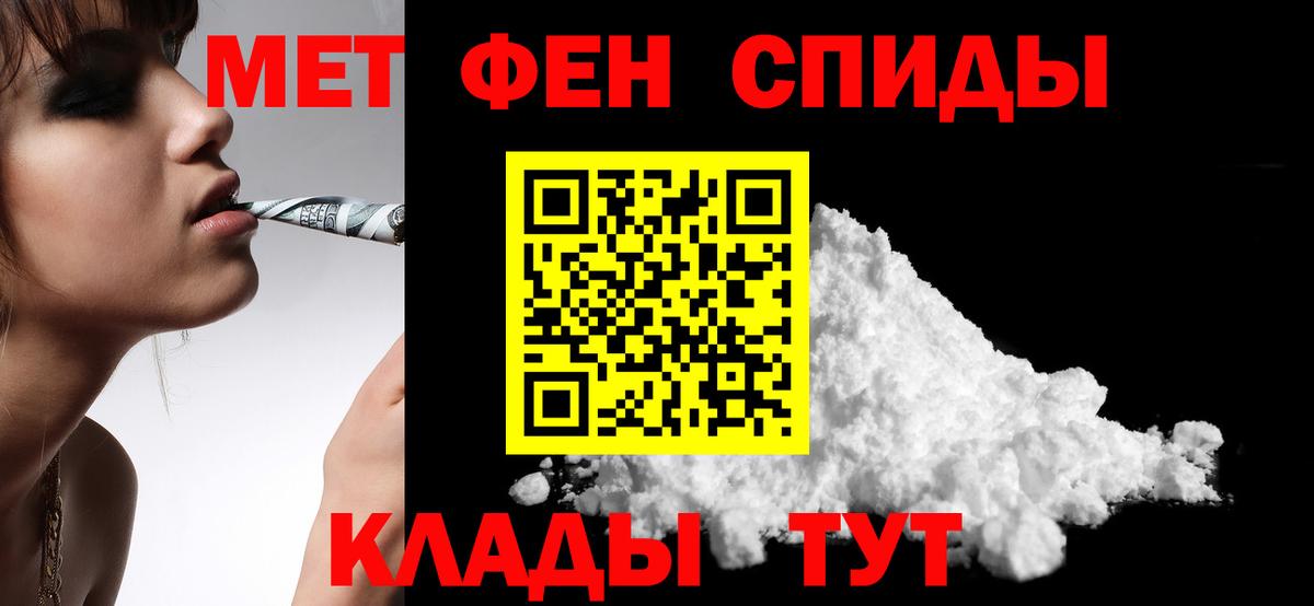Дедовск  Амфетамин  Вход с VPN  omg ТОР  Amphetamine 98% 