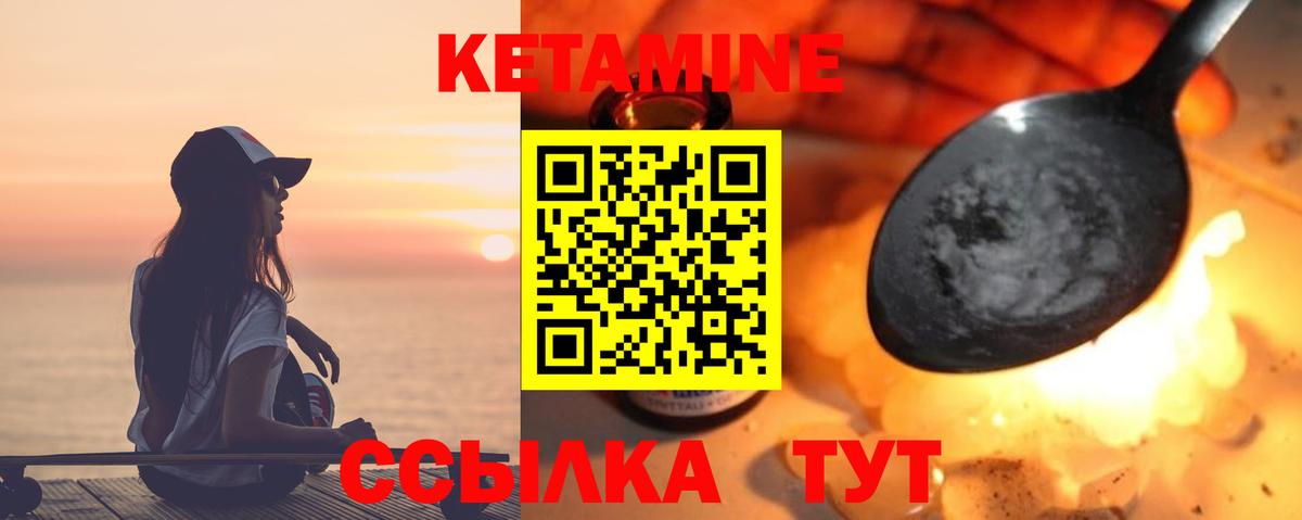 мориарти формула  КЕТАМИН VHQ  Вход с VPN  hydra ССЫЛКА  Дедовск  Кетамин VHQ 
