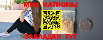 spice Ярославль