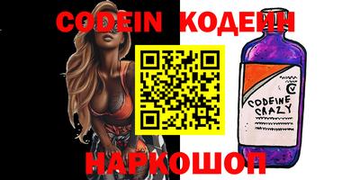 spice Ярославль
