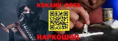 шишки Янаул
