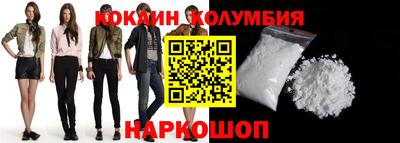 марки lsd Ярцево