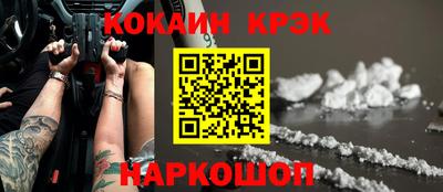 spice Ярославль