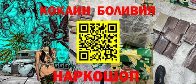 марки lsd Ярцево
