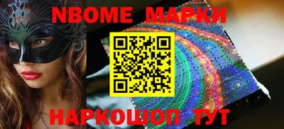 марки lsd Ярцево