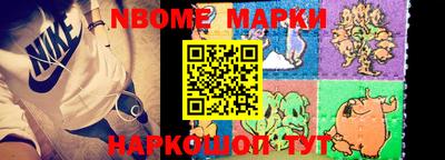 марки lsd Ярцево