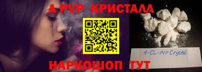 марки lsd Ярцево