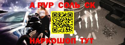 шишки Янаул