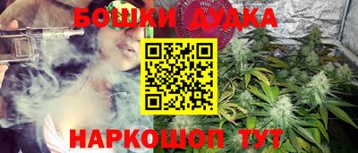 марки lsd Ярцево