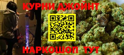 шишки Янаул