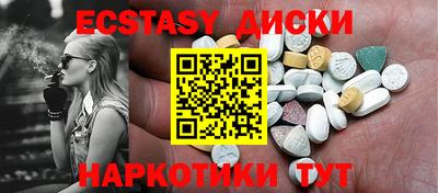 шишки Янаул