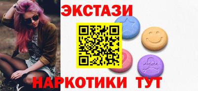 шишки Янаул