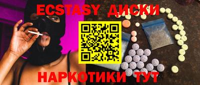 spice Ярославль
