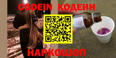 шишки Янаул