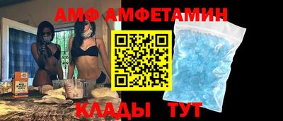 spice Ярославль