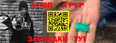 шишки Янаул
