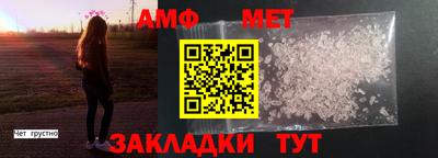 шишки Янаул