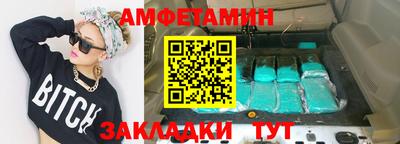 шишки Янаул