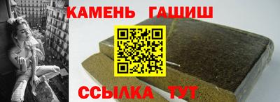 шишки Янаул