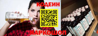 шишки Янаул