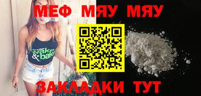 spice Ярославль