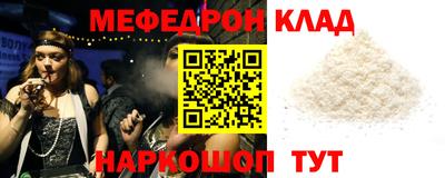 шишки Янаул