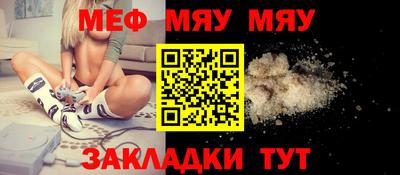марки lsd Ярцево