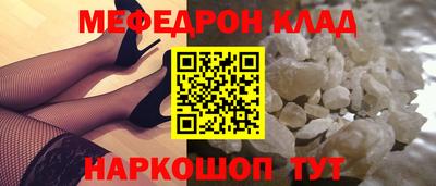 шишки Янаул