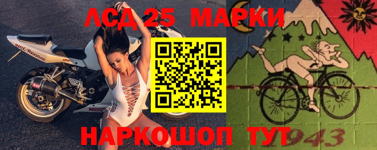 Дедовск  мега маркетплейс  Вход с VPN  LSD-25 экстази ecstasy 