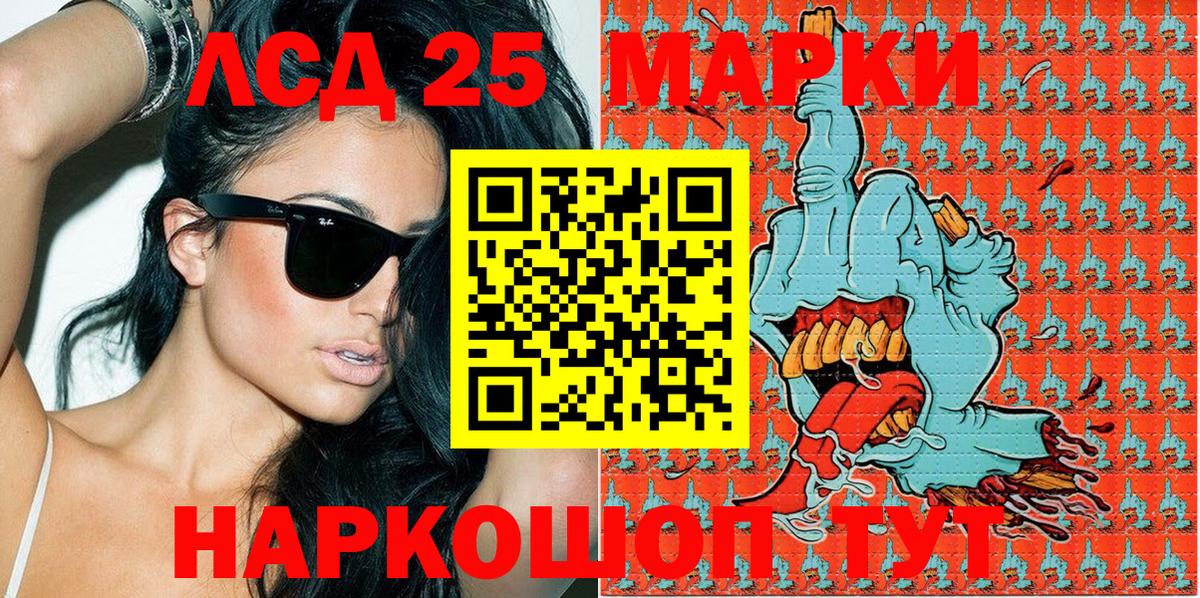 Наркотические марки 1,5мг  Вход с VPN  Дедовск 