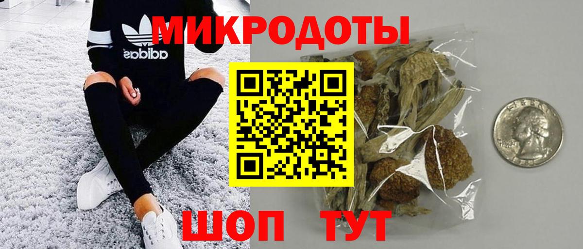 Дедовск  цена наркотик  Псилоцибиновые грибы прущие грибы  Вход с VPN  Галлюциногенные грибы прущие грибы 