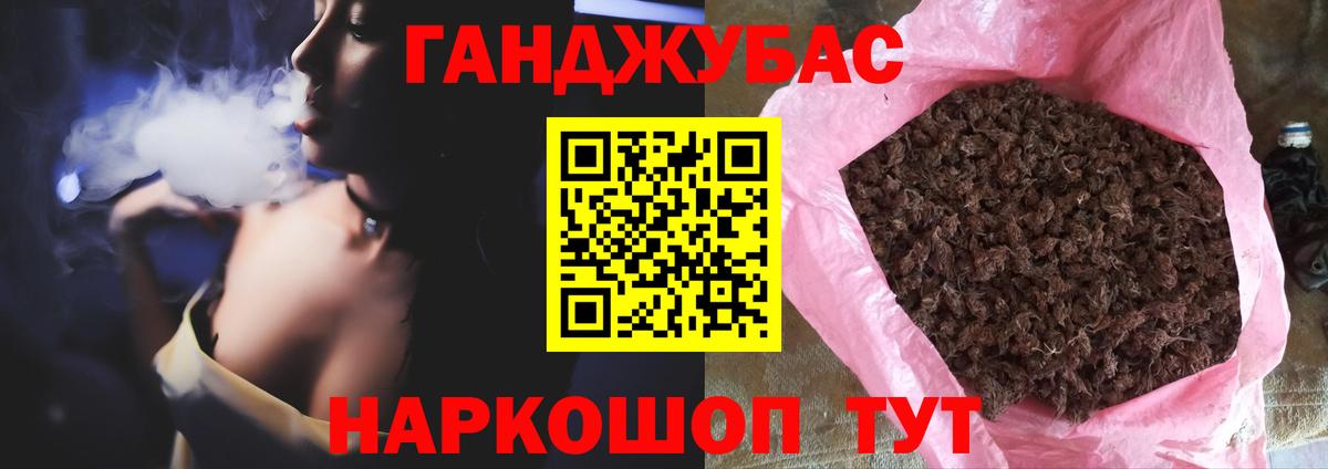 МАРИХУАНА тримм  Вход с VPN  Бошки марихуана тримм  Дедовск  Марихуана THC 21% 